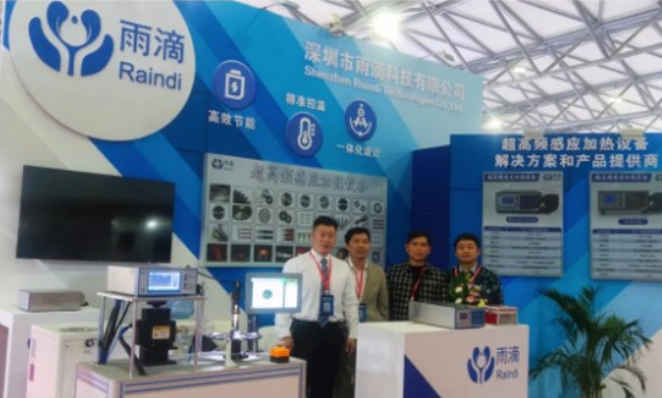 雨滴超高频感应加热设备亮相上海CSFE热处理展