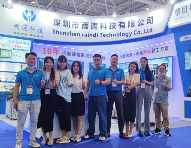 雨滴科技合照 雨滴科技合照