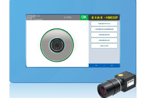 CCD视觉检测设备的应用价值:提升生产效率与质量控制水平