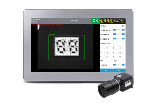 选择CCD视觉检测设备应注意什么?一份实用的选购指南