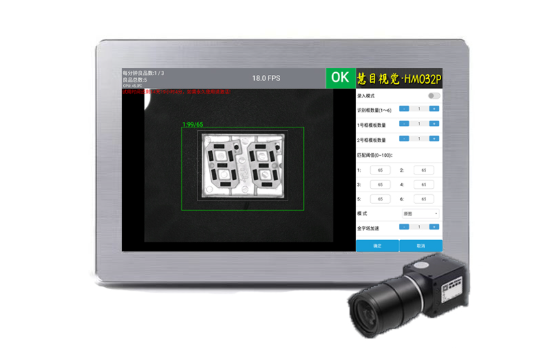 正反视觉检测设备适用于哪些行业？盘点其在不同领域的应用案例