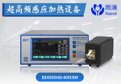 如何从众多品牌中选择可靠的感应加热机合作伙伴？