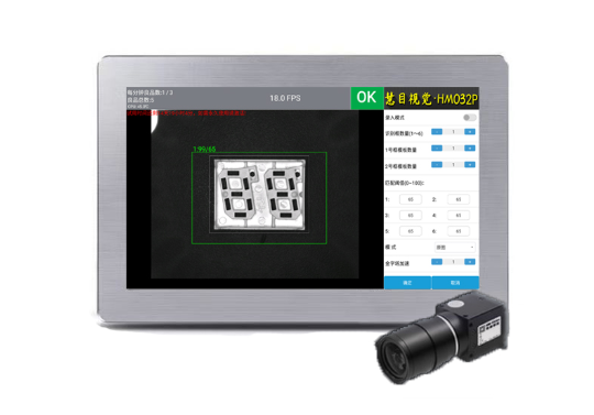 生产数据采集困难?CCD视觉检测设备实时数据采集与报表生成方案