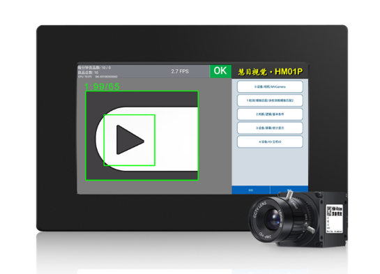 正反视觉检测设备同步检测技术突破:避免翻转损伤的检测难题