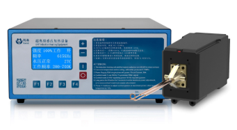 超高频感应电源