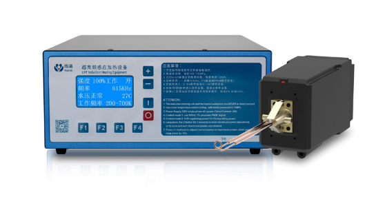 合金锯齿焊接机