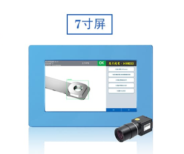 有无视觉检测设备,为多品种混合产线提供快速换型与精准防错方案