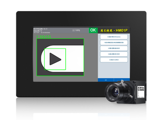 CCD视觉检测设备 CCD视觉检测设备