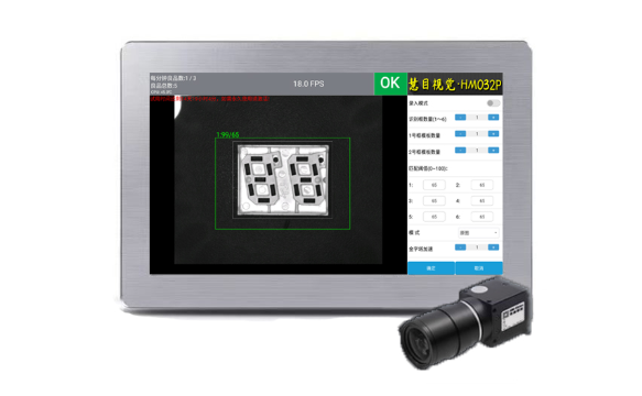 正反视觉检测设备