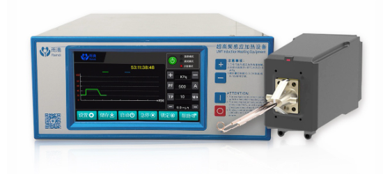 感应加热机 感应加热机