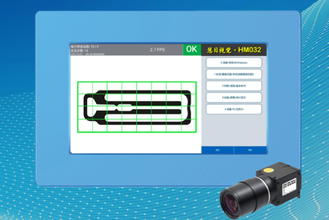 电子元器件外观检测方案：视觉检测设备如何提升品控效率