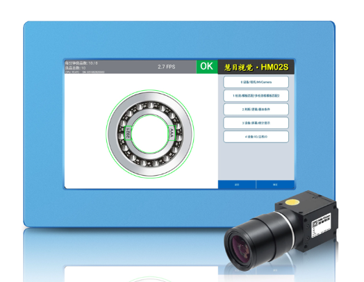 CCD光学检测设备 CCD光学检测设备