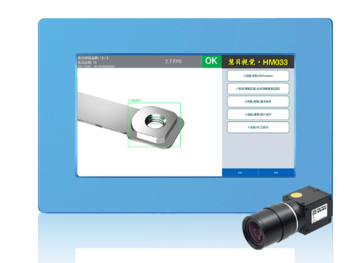 正反视觉检测设备