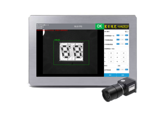 光伏接线盒检测设备 光伏接线盒检测设备