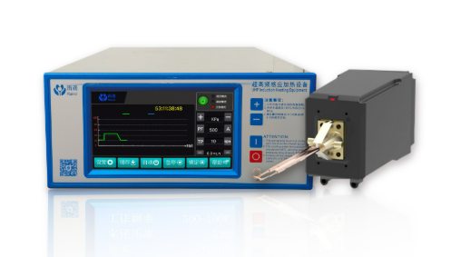 超高频感应加热设备