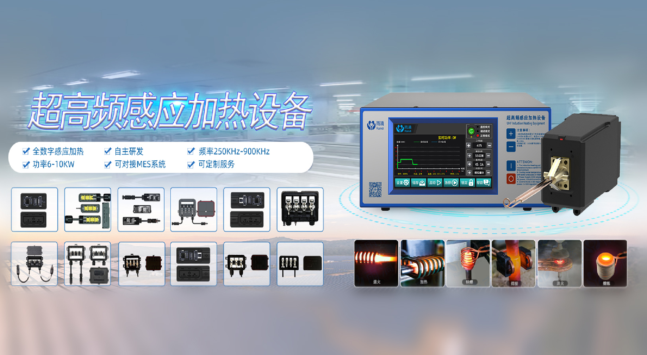 1779863594551889.png 图片24.png