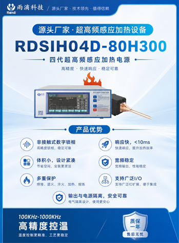 1780371810204565.png 加热文件.png