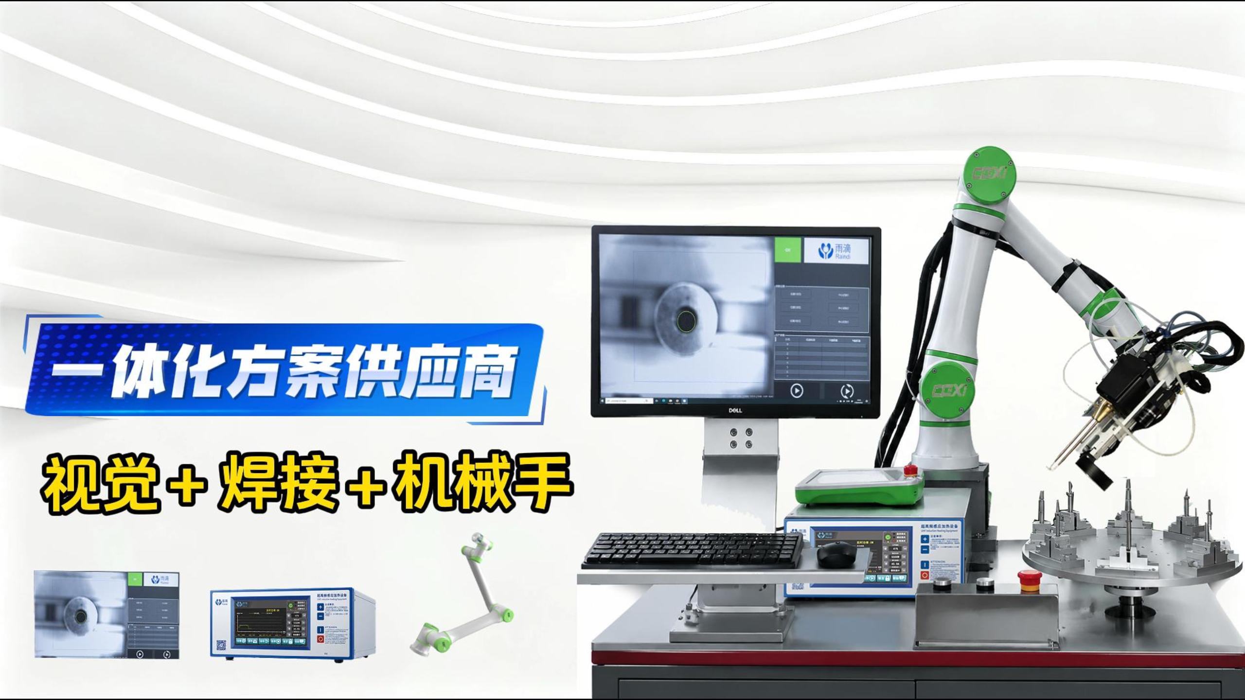 1785721813991832.jpg 阿勇搞焊接-封面.jpg